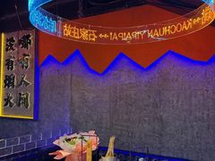 -亿牌牌东北烧烤(博物馆旗舰店)