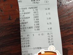 -来伊份(闻喜路三店)