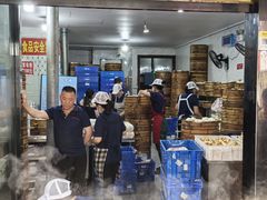 -清泉阁包子铺(中山路店)