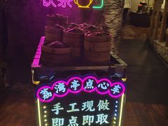 -广州花园酒店荔湾亭·地道点心·粤式饮茶