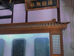-包公祠