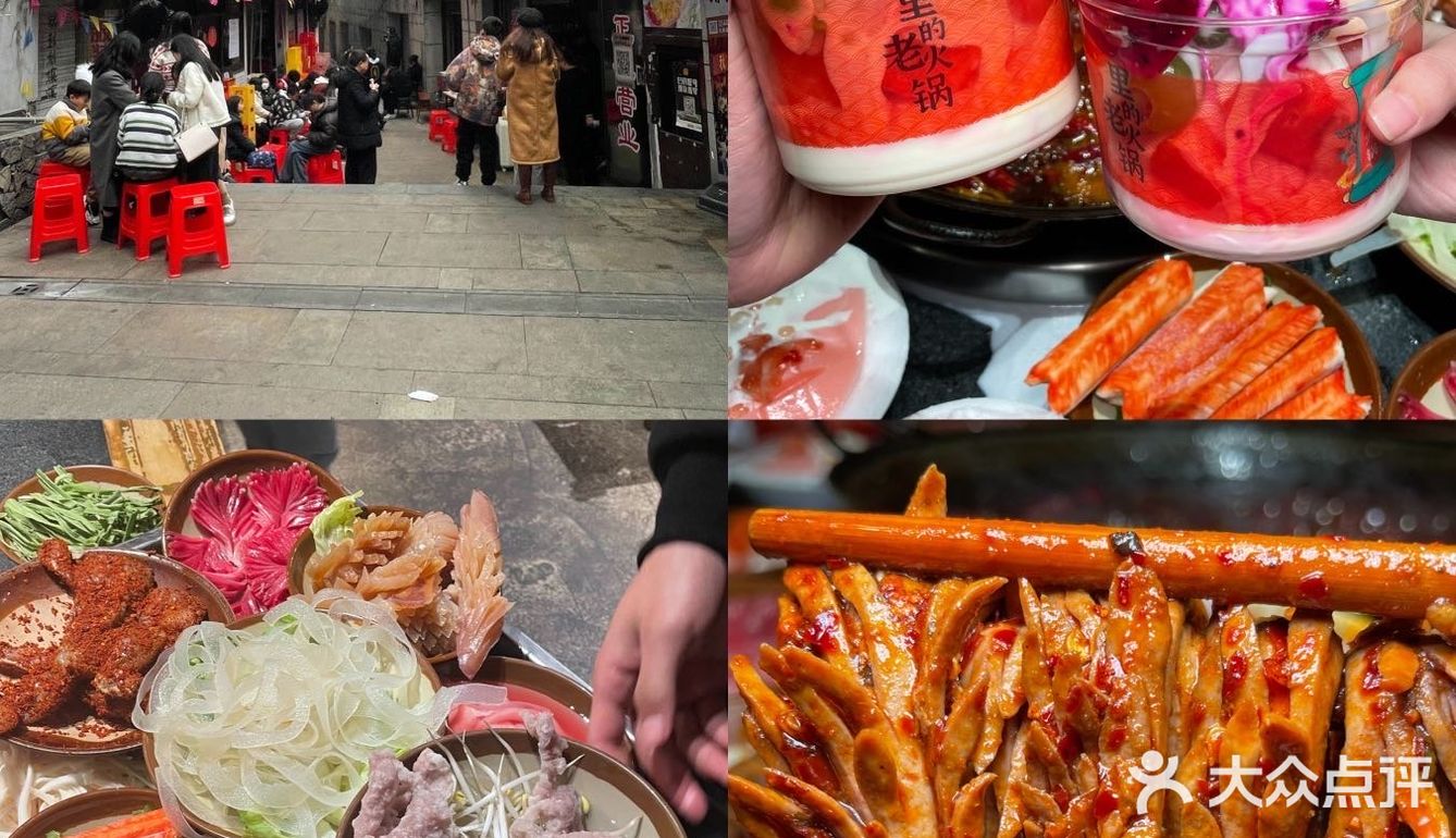 近期在重庆吃的最满意的几家。。。（合集）