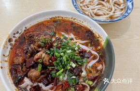 Spicy Chicken Handmade Rice Noodles