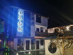 -寨沙侗寨(侗族歌堂)