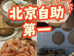 -第六季自助餐厅(北太平庄店)