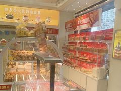 -味多美蛋糕(杨闸环岛店)