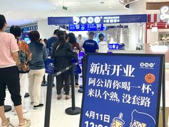 -深圳龙华星河COCO City(民治店)
