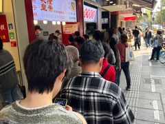 -吴山烤禽 (吴山路店)