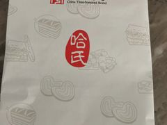 -上海哈尔滨食品厂(淮海中路店)