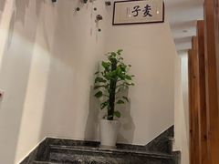 -麦子MaiMassage(打浦桥店)