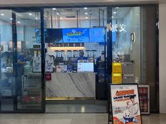 -茶百道(花城汇中区店)