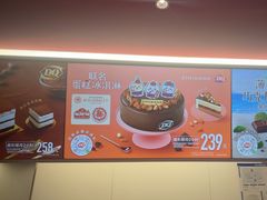 -DQ·蛋糕·冰淇淋(五棵松万达店)