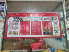-虾王农家乐(鼎湖店)