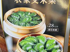 -董府·古宅餐厅