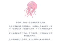 -观心实验室·心理咨询(上海旗舰店)