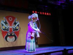 -盖碗儿梨园·变脸吐火·川剧(天府广场店)