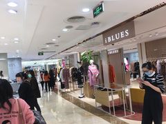 -王府井百货(总府店)