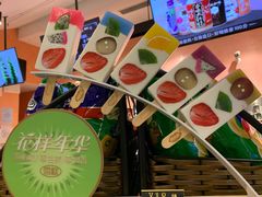 -百丽宫影城(IMAX万象城店)