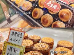 -武汉冠生園(吉庆街店)
