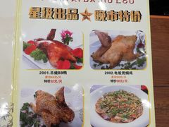 -嘉禧大酒楼(康城广场店)