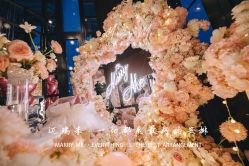 -迈瑞米求婚策划(静安店)