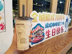 -放哈·甜醅子奶茶创造者(正宁路店)