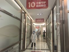 -佛山中大口腔医院·市二级口腔专科医院