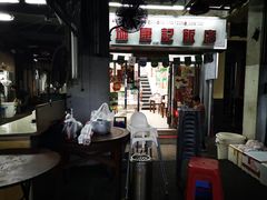 -凤城康记饭店