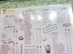 -香港鸳鸯王(西湖路店)