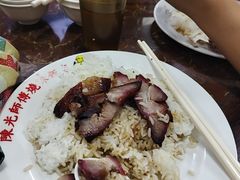-陈光记烧腊店(罗保博士街店)