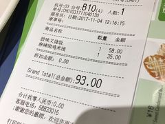 账单-翠華餐廳(浦东机场T1店)