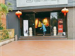 门面-巴蜀风月·聚会团建·生日宴(宝安店)