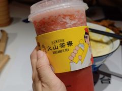 -火山屋台(新街口店)