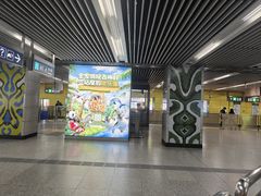 -平安里(地铁站)
