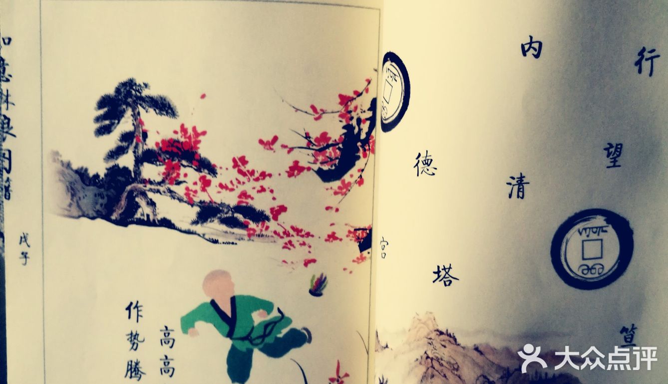 和孩子一起徜徉在故宫的谜题世界，进行亲子互动