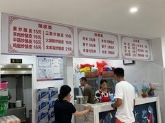 -何记酿皮店(西流湾店)