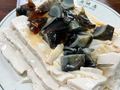 皮蛋豆腐-清真永恒华威肉饼(潘家园店)