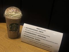 -星巴克(成都太古里二店)