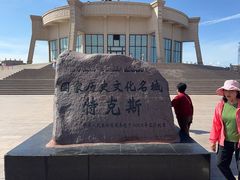 -特克斯八卦城