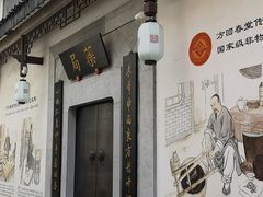 -南宋御街