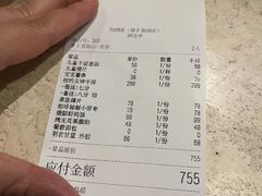 -the rug 飞毯 (朝阳公园店)