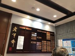 -老半斋(福州路店)