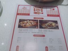 -川椒媚双椒烤鱼(鑫江东方城购物中心店)