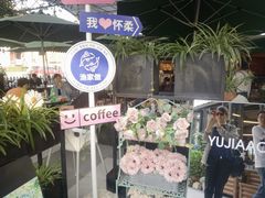 -京北渔家傲