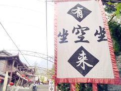 -天龙八部武侠城