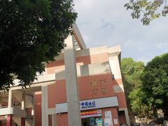 -芙蓉餐厅(厦大店)