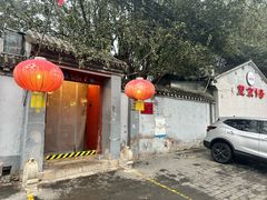 -望京一号(请您到博雅店用餐·博雅店)
