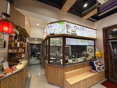 -渔码头食府·20年蓬莱老字号(登州路店)