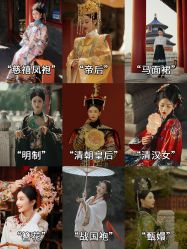 点击看大图 -美云庭古装·格格服汉服·京城旅拍(北京店)