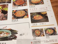 -重庆鸡公煲·青锅花椒鱼(牡丹江路店)